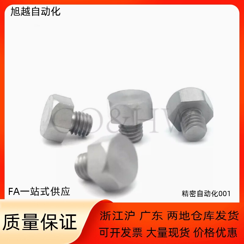 止动销PAC51-B5.5 B5.5B B7 B8 B10 B10A B13 B13A B13B B14 B14A