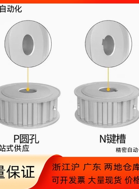 同步轮Y-EAB01-S3M060-14 15 16 18 20 22 24-A-P-d4 d5 d6 d8d10