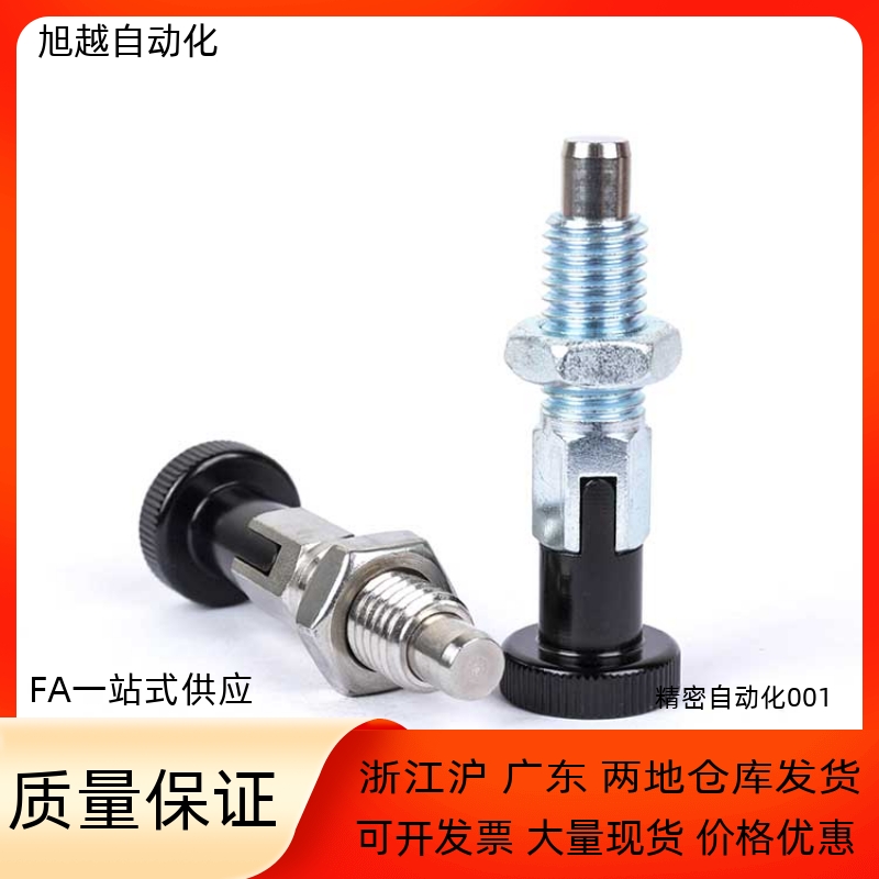 旋钮柱塞弹簧定位销恒泰