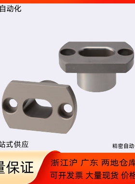 定位销用衬套YEP41 YEP42-D10 D12 D16 D20 D25 D30 D35腰型孔