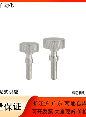 调整螺栓PAZ61-M6 M8-L15 L16 L20 L25 L30 L35 L40 L50 L60 L65