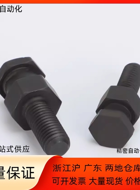浮动接头WHC01-M10 M12 M14 M16 M20-1.5 2.0 2.5-L6 L8 L10 L12