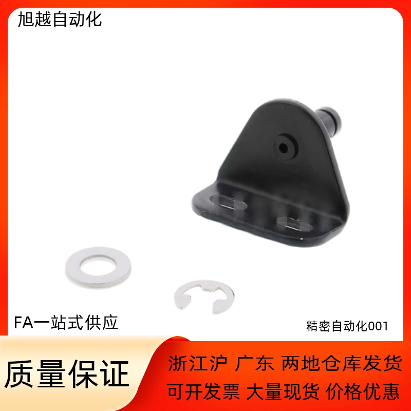 氮气气弹簧支架GSBR8A-S GSBR6A GSBR8D-S GSBR6D GSBR8F-S接头