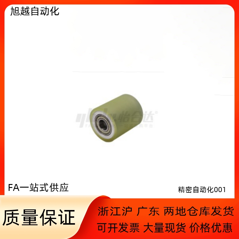 滚轮QAF31 32 33-D40 D50 D60-d8 d10 d12 d15-L20 30 L40 L50L60