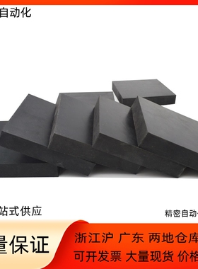 UNSET/UNLET/UNSETA/UNLETA1/2/3/5/10-3/10/100/350低弹性橡胶垫