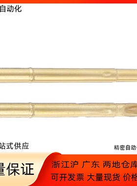 探针 NP60-A-B-C-D-E-G-H探针座NR60-A-B-C-T 探针NP604