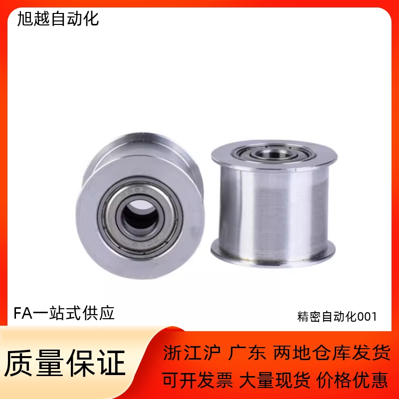 恒泰同步惰轮背面张紧型