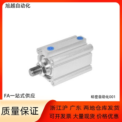 省空间型气缸气缸恒泰