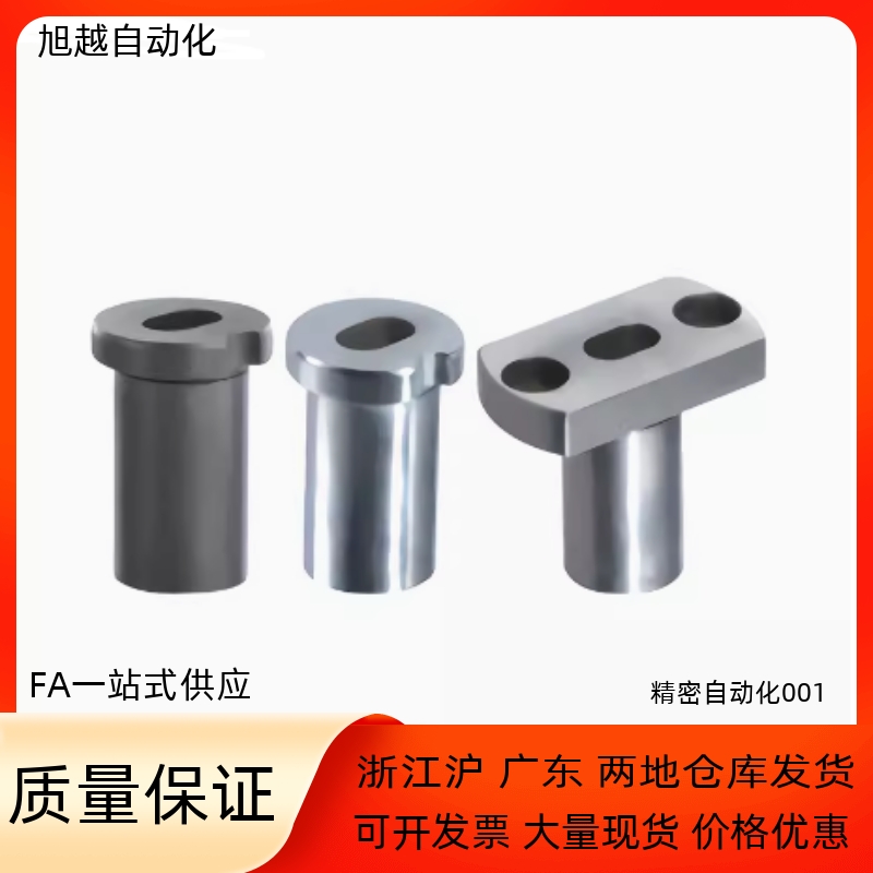 定位销衬套YEP41YEP42-D10