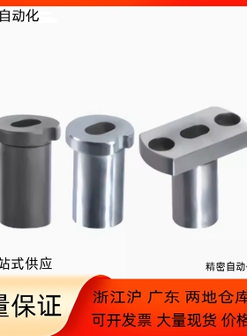 定位销衬套YEP41 YEP42-D10 D12 D16 D20-P4 P6 P8 P10 P12-W4 W6