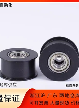 惰轮ENG21 22 24 31-D15 D20 D25 D30 D35 D40-T11 T16 T21 T27