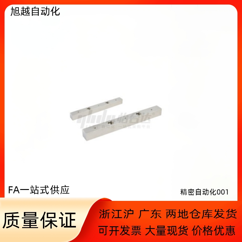 导轨用调整块ICB51 56-24 28 33 42-L220 L280 L340 L400-T10 T20