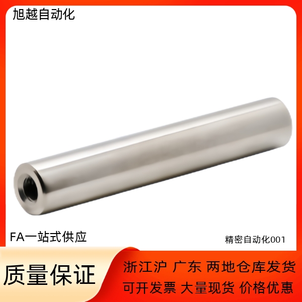 内螺纹支柱圆形支柱导向轴