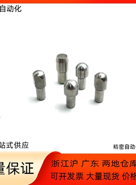 定位销大头锥角销YBU05 YBU06 YBU08 YBU10-D6 D8 D10-P8 P10 P12