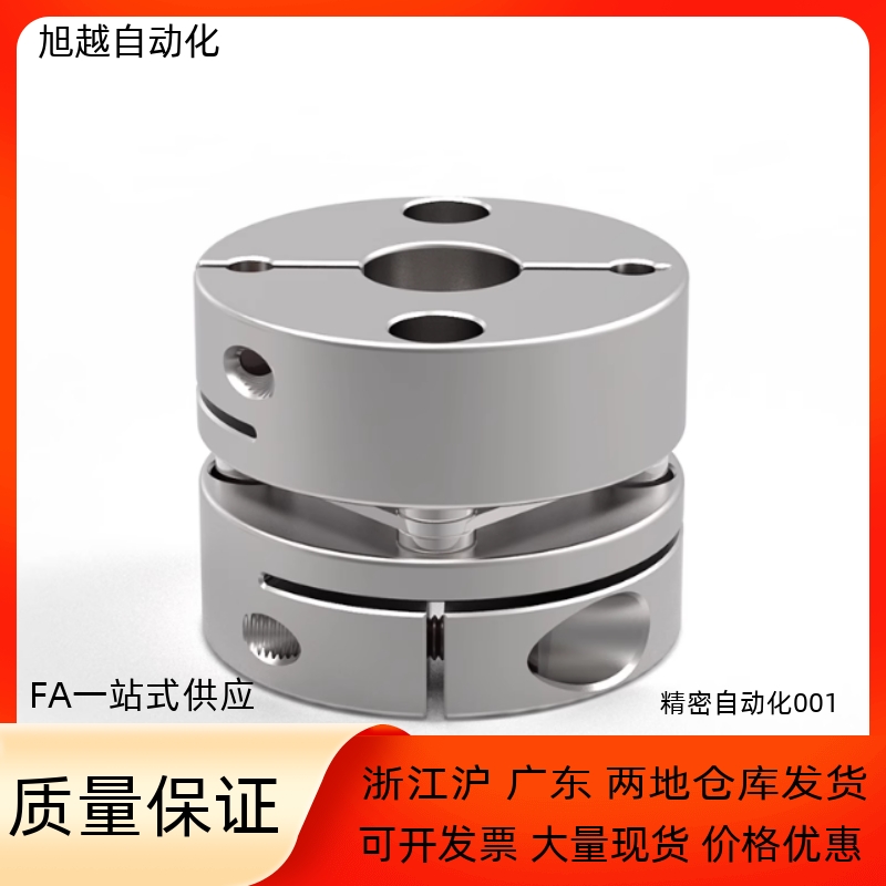 联轴器DBA51 DBA61-D16 D20 D25 D32-d5 d6 d8 d10-d6 d8 d10 d12