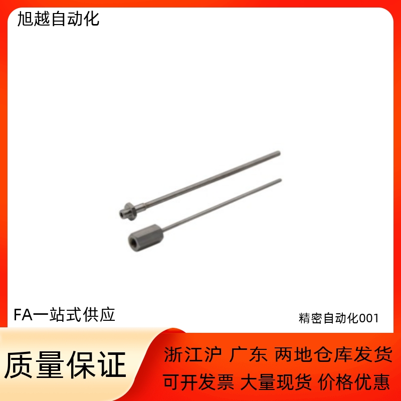 国产替代金属喷嘴恒泰