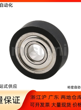 UMSBK 聚氨酯轴承 UMSBKW UMSB UMSW3 4 5 6 8-10 12 13 16 20 28