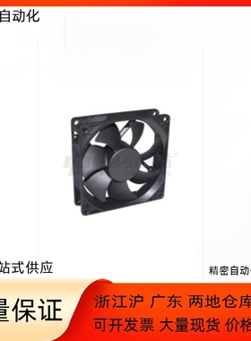 DC散热风扇C6015 6025Y12BPLP-9  Y24BPLP-9 M12BPLB-7 M24BPLB-7