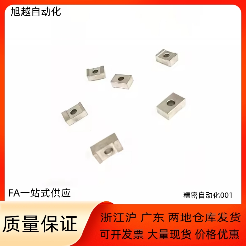 恒泰直线导轨用定位块