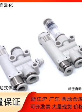 真空破坏功能真空发生器BDFK4-7 BDFK4-12.5 BDFK6-7 BDFK6-12.5