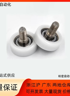 工程塑料轴承BKR13 BKR21 BKR22 BKR32-D30 D35 D40 D45 D50