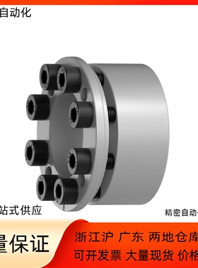 胀紧套MLM MLMP28 30 32 35 38 40 42 45 48 50 55 60 65 70