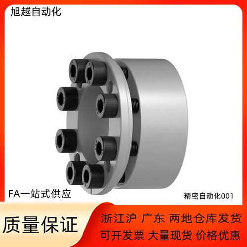 恒泰胀紧套钢国产替代