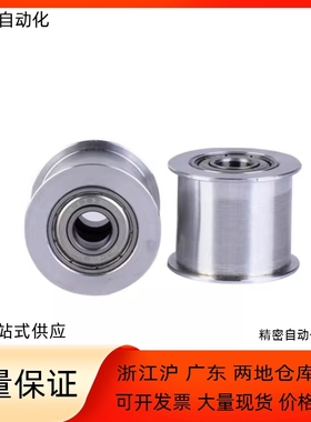 同步惰轮EVF61 EVF81-W19 W26 W32 W45 W59-D45 D65 D70 D40 D25