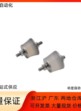 硅胶减震座J-NHE51 NHE52 NHE54 NHE55-3525-M6 M8-150两端外螺纹