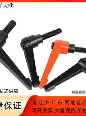 CLDM8/10/12-16/20/25/32/40/50/60/70-B/M/S/R/Y把手