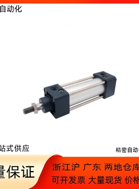 标准气缸CLBS-A50/A63-S25/S50/S75/S100/S125/S150/S175/S200