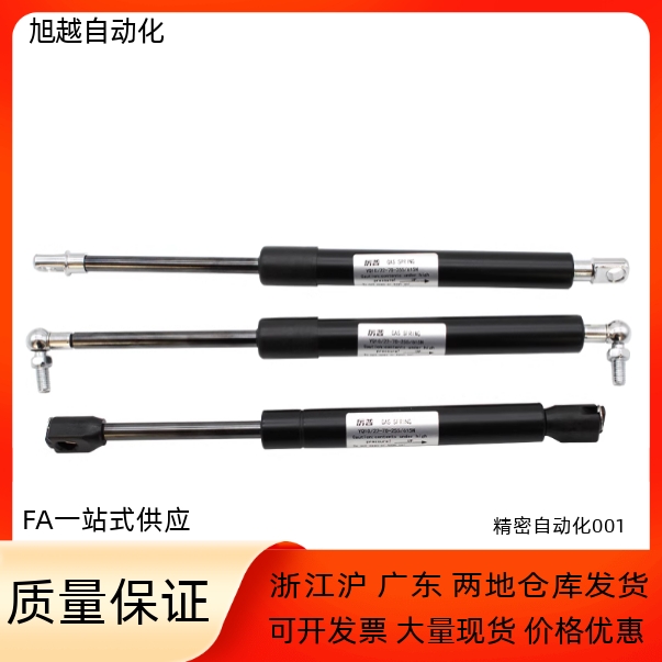 FGSS15050 15080 15090 15100 18100 18150 A B K氮气汽弹簧撑杆