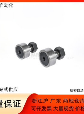 凸轮随动器BPC01/02/21/22-d5 d6 d8 d10A d12A d16 d18 d20A-PP