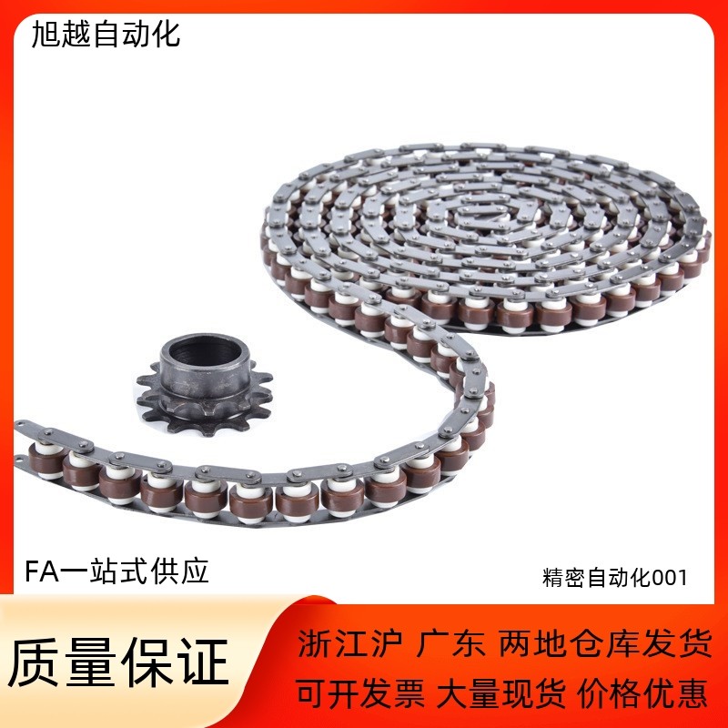 传送带用倍速链条CHEW40 CHEW50 WCHE WESP3 4 5-100/200/300/400