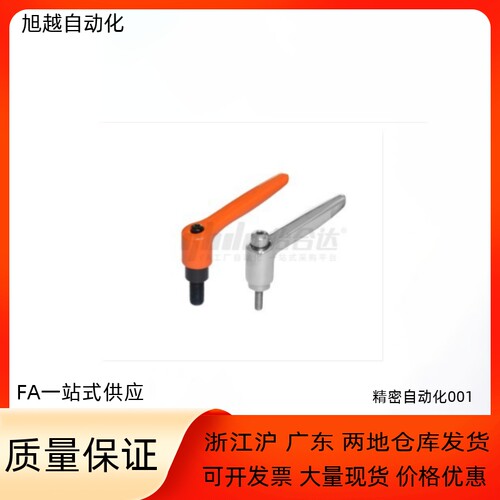 紧定手柄HAD31 32 33 34-M4 M5 M6 M8 M10 M12-E J Y 七字型把手