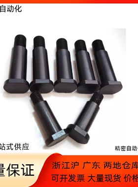 铰链销CLBDG CLBDGH4 5 6 8 10-10 12 14 15 16 18 20 22 24 25