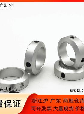 限位环FAB01 FAB02-D20 D25 D30 D35 D40 D50-B10 B12 B15 B20B22