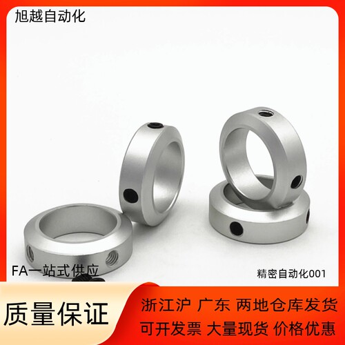 限位环FAB01 FAB02-D20 D25 D30 D35 D40 D50-B10 B12 B15 B20B22