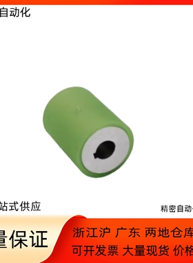 滚轮QAK21 22-D20 D25 D30 D35-d8 d10 d12 d15-L20 L25 L30 L40