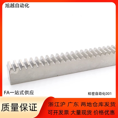 恒泰不锈钢齿条可加工孔