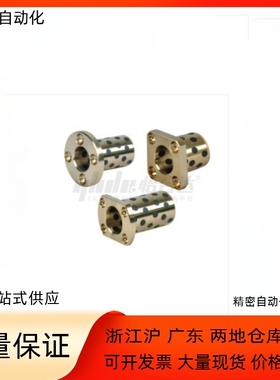 无油衬套OFR02 05-d6 d8 d10 d12 d16 d20-L15 L20 L25 L30 L35