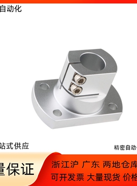 钢制底座用支座RBT02 RBT06-D10 D12 D15 D16 D20 D25 D30 D35D40