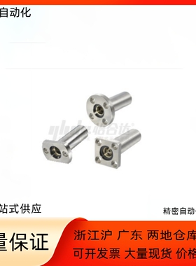 外钢内铜衬套OGB01 02 31 32-d8 d10 d12 d16 d20 d25 d30 d35d40