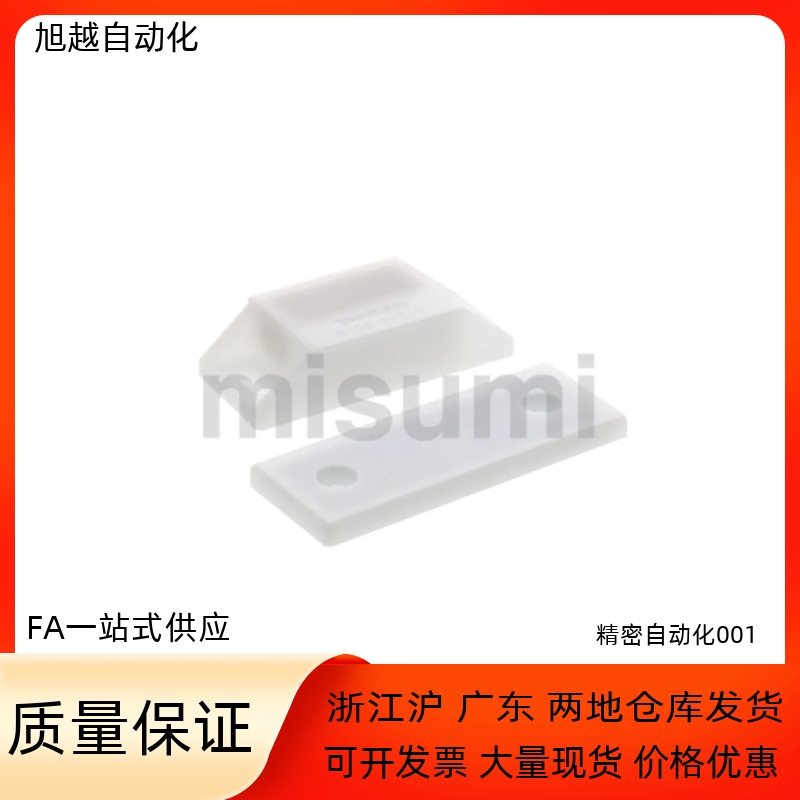 塑料强力型磁力扣 C-56-B-1 2 4 C-56-C-1 2  无尘门吸磁碰门碰