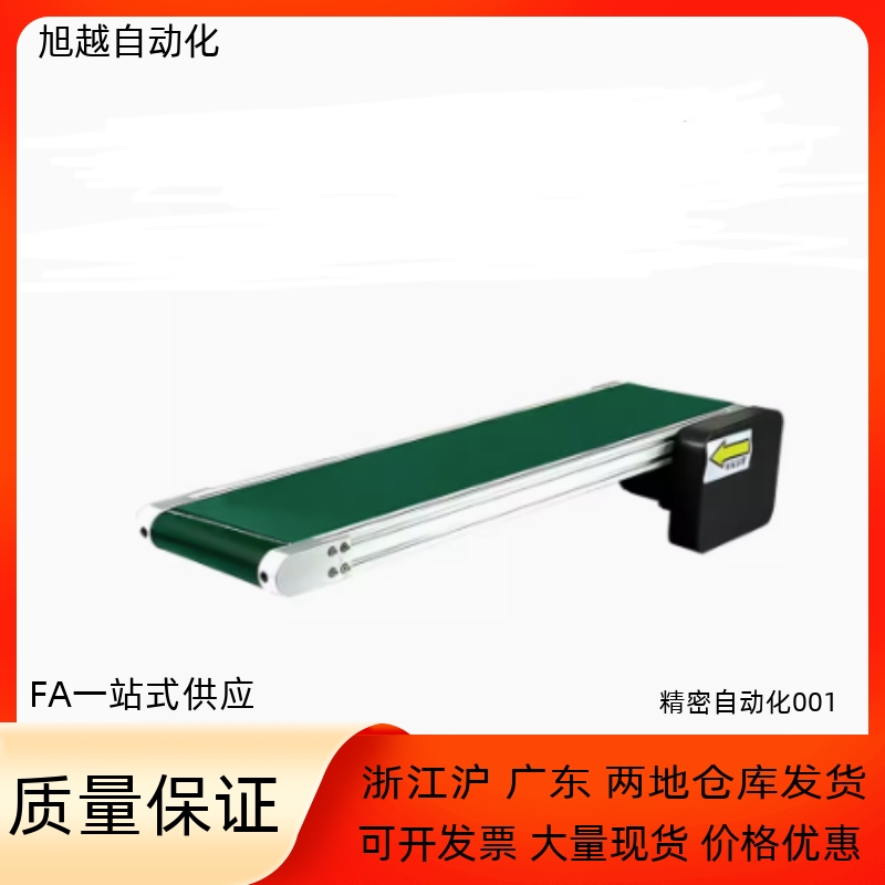 恒泰平皮带输送机国产替代