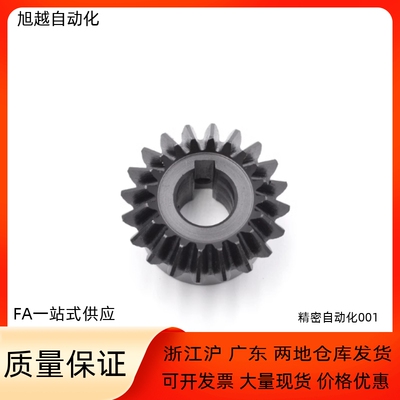 恒泰直齿锥齿轮伞齿轮