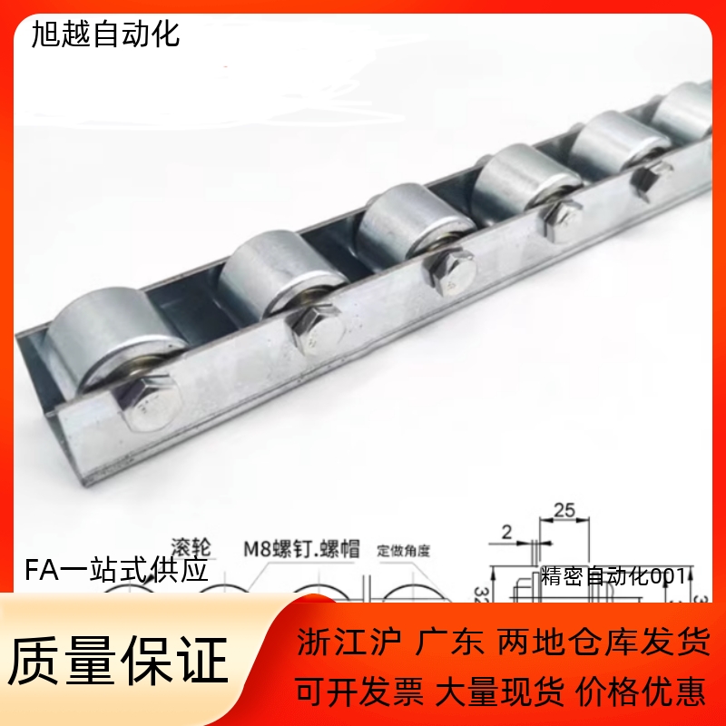 CRONF CROC滚轮条 CROS CROJS6 8 10 12 14 15 16 18 20 24 26 28