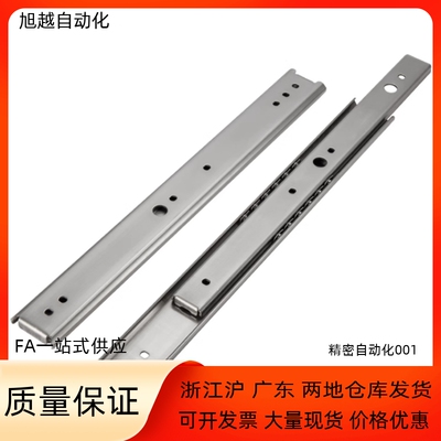 恒泰不锈钢工业滑轨二节式