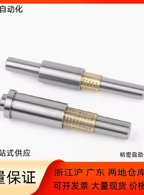 微型滚珠衬套LOC21-D5/D6-L70/L80/L90-E20/E30/E40-G15/G20/G30