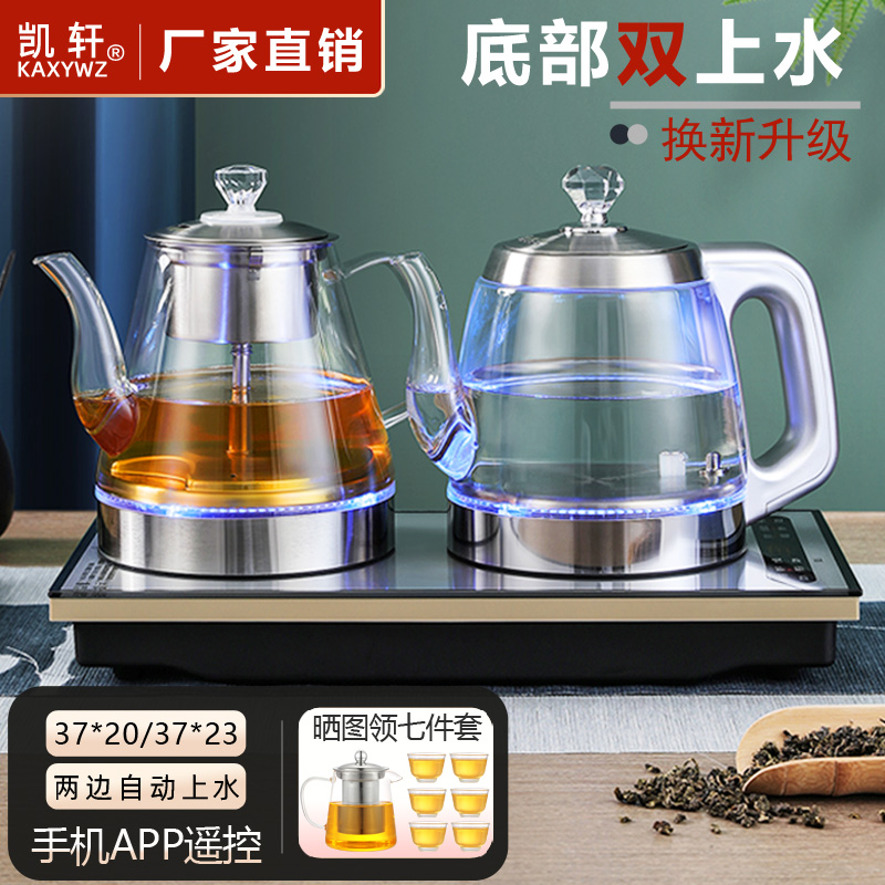 全自动双上水电热烧水壶保温一体泡茶台嵌入一体37x23抽水煮茶器